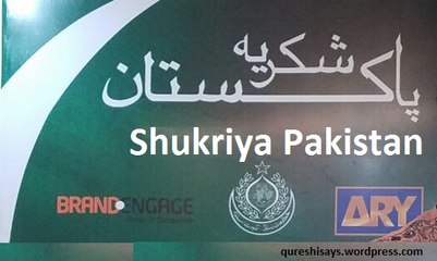 Shukriya Pakistan - Rahat Fateh Ali Khan - 14 August 2016