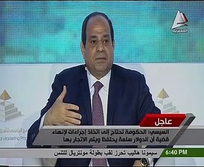 السيسى يفاجئ شباب البرنامج الرئاسى ويحضر معهم جلسة محاكاة