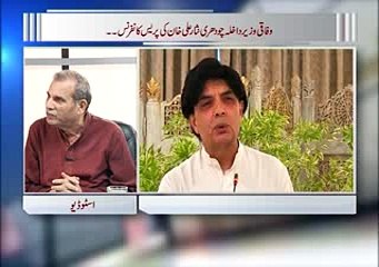 Zia Shahid Kay Sath 01.08.2016 Full Episode