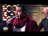 صاحبة السعادة | محمد عدوية - سامحني يابا - تتر مسلسل حواري بوخارست