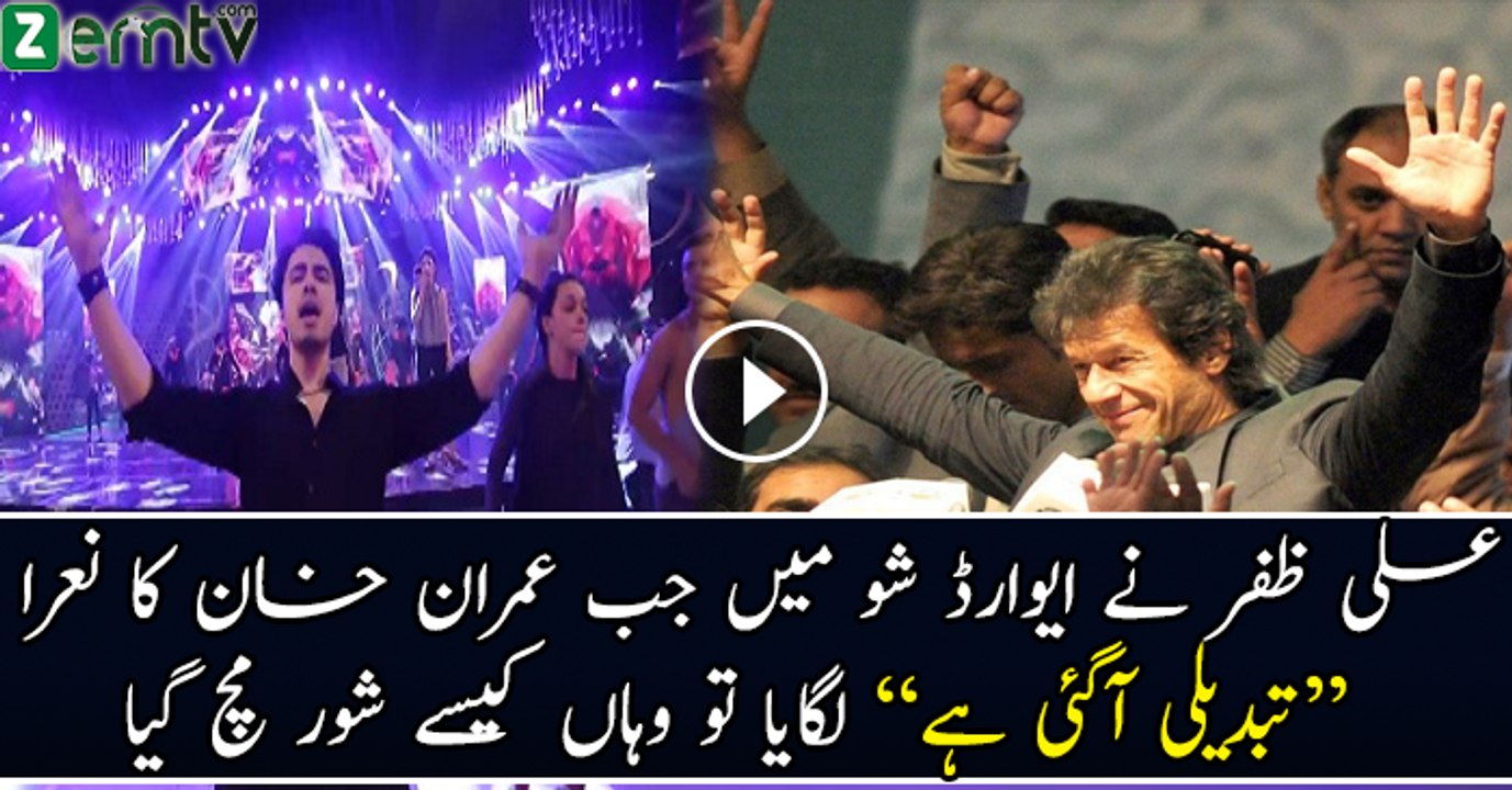 Rock Star Ali Zafar Performs At Lux Style Awards 2016