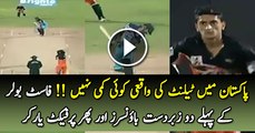 This 17-Year Old Pakistani Fast Bowler is Some Talent – Excellent Bowling