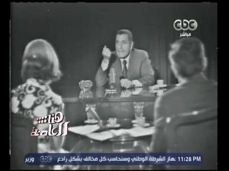 هنا العاصمة |  شاهد...لقاء تلفزيوني نادر للأستا...