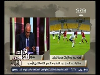 هنا العاصمة | زيزو: دور إيفونا بخطة القمة كان مكملاً  لدور مؤمن زكريا