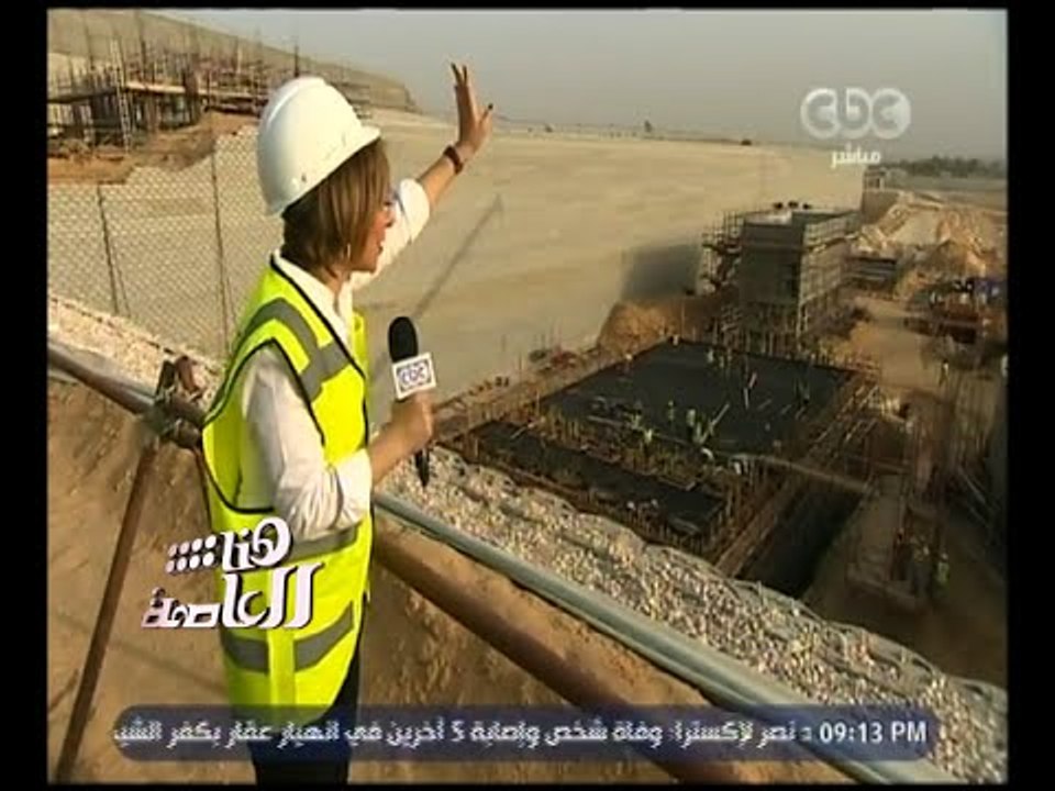 هنا العاصمة | حصريا .. لميس الحديدي تزور أكبر محطة كهرباء في العالم بمحافظة بني سويف