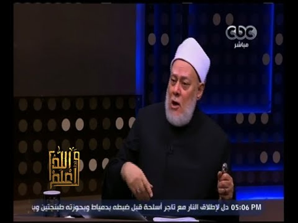 والله أعلم | تعرف على سبب بكاء د. علي جمعة على الهواء