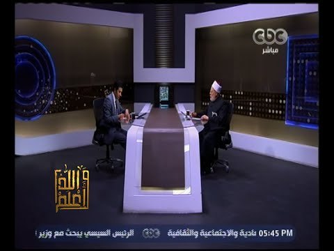والله أعلم | فضيلة الدكتور علي جمعة يتحدث عن حكم التبرك بقبور الأنبياء | الحلقة الكاملة