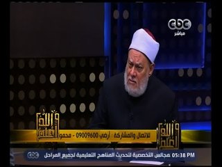والله أعلم | حقيقة السلفية .. وأسباب ظهور جماعات متشددة منها | حلقة كاملة