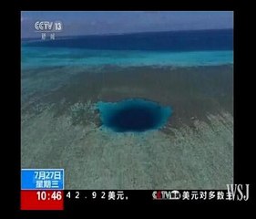 World's Deepest Blue Hole Found