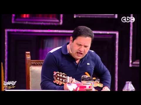 أبلة فاهيتا Live من #الدوبلكس | أه يا أبلة فاهيتا على أوتار ألبير