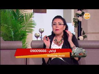 الدكتورة هالة عمر تتحدث عن برج الجوزاء | شارع شريف