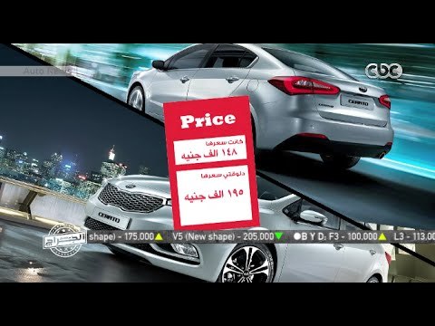 الجراج | تعرف على نسبة الزيادة فى أسعار السيارات بعد ازمة ارتفاع الدولار