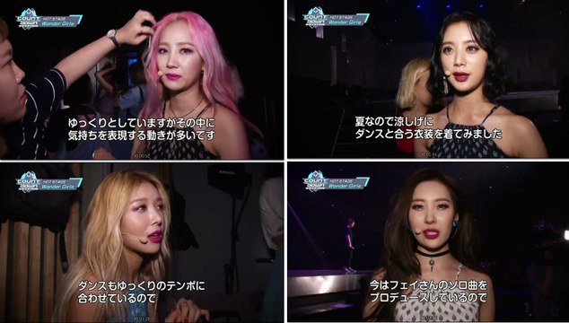 160730 Wonder Girls - Backstage (160711)