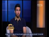 ممكن | لقاء مع نجم منتخب مصر ونادي أندرلخت محمود حسن تريزجيه | الجزء 1