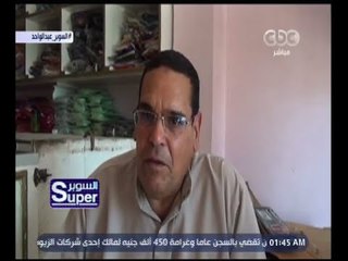 السوبر | والد عبد الواحد السيد : أنا أهلاوي وإبني أهلاوي