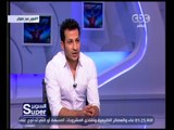السوبر | سيد معوض : محمد بركات سبب بقائي في الأهلي بعد خلافي مع جوزيه