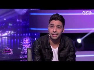 #الليلة_دي | أحمد جمال يتكلم عن أول حب في حياته ويكشف شخصية فتاة أحلامة