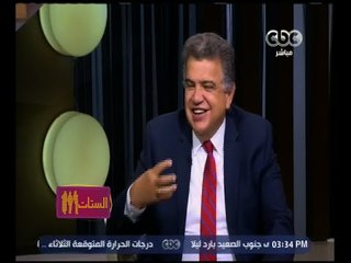 الستات مايعرفوش يكدبوا | التخلص من اثار الندبات علي الجلد