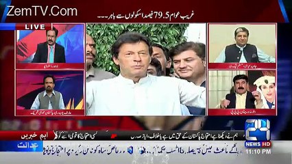 Situation Room  – 1st August 2016