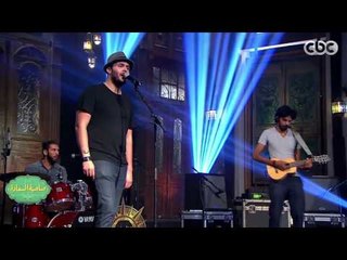 #صاحبة_السعادة | فريق كايروكي يفاجئ مدحت صالح بأغنية المليونيرات وصالح يرد ..