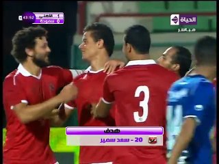 اهداف  الأهلي وسموحة 1-0 اليوم الاثنين 1-8-2016 كاس مصر