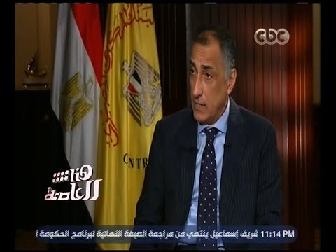 هنا العاصمة | رسالة من محافظ البنك المركزي للمشككين في الاقتصاد المصري
