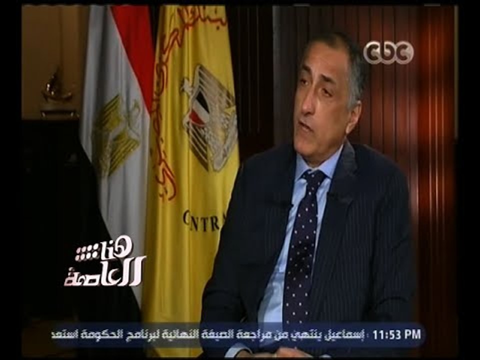 هنا العاصمة | حوار خاص مع طارق عامر ـ محافظ البنك المركزي | الحوار كامل