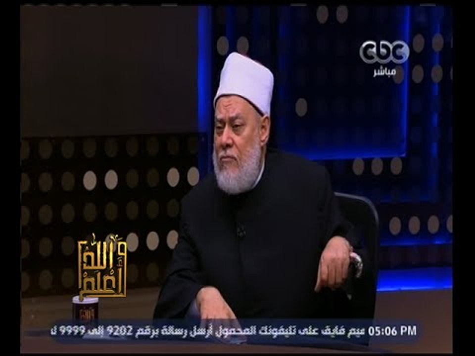 والله أعلم | فضيلة د. علي جمعة يتحدث عن حقيقة حياة الأنبياء | الحلقة الكاملة