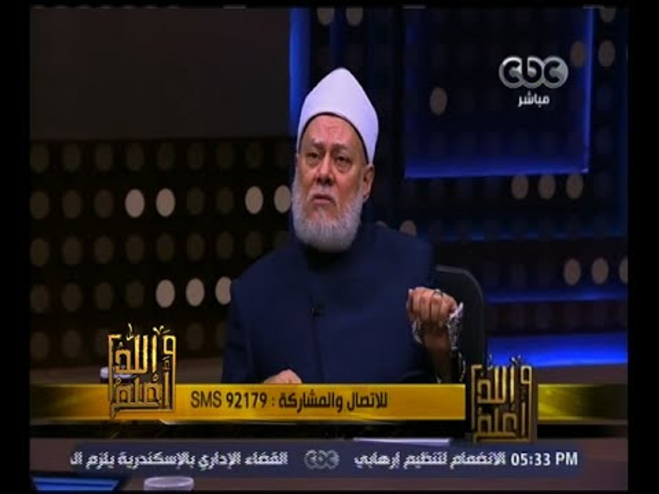 والله أعلم | فضيلة الدكتور علي جمعة  يتحدث عن آثار الأنبياء  .. وحكم تتبعها | الجزء 1