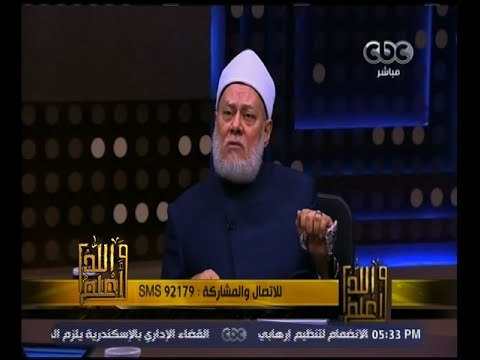 والله أعلم | فضيلة الدكتور علي جمعة يتحدث عن آثار الأنبياء .. وحكم تتبعها | الجزء 1