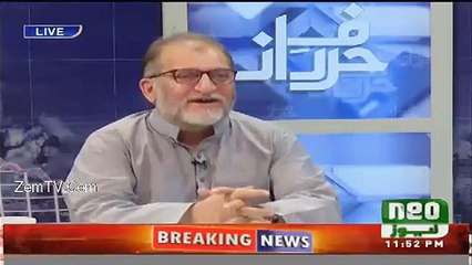 Main Qyamat K Din Gen Raheel Sharif Ko Gereban Se Pakron Ga- Watch Orya Maqbool'