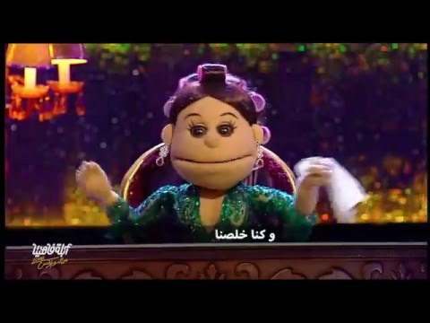 أبلة فاهيتا لايڤ من #الدوبلكس الموسم الثاني | أغنية .. الدنيا بحلها مقلوبة