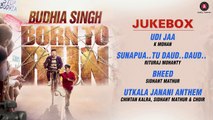 Budhia Singh Born To Run - Full Movie Audio Jukebox | Manoj Bajpayee, Shruti Marathe & Tillotama S