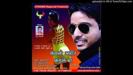 Gang Rep Ke Shikar Ho Jayibu**  Dhramendra Prasad**Latest Bhojpuri Song 2016