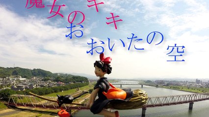 Video herunterladen: 007_空撮-大分県～｢魔女のキキ-おおいたの空｣シリーズ-ドローン空撮。_l【空撮ドローン】_drone