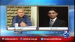 CM sindh Murad Ali Shah is corrupt people of sindh province will remember Qaim Ali Shah -  News Reporter