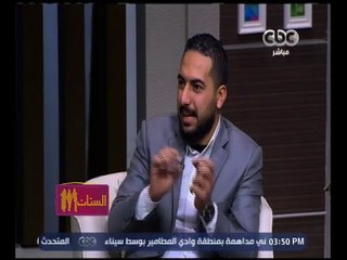 الستات مايعرفوش يكدبوا | شادي خفاجة : بدايتي كانت في فيلم " ناصر 56 " مع الفنان أحمد زكي