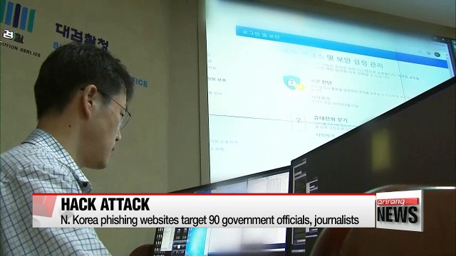 N. Korea hacked emails of S. Korean officials: prosecution