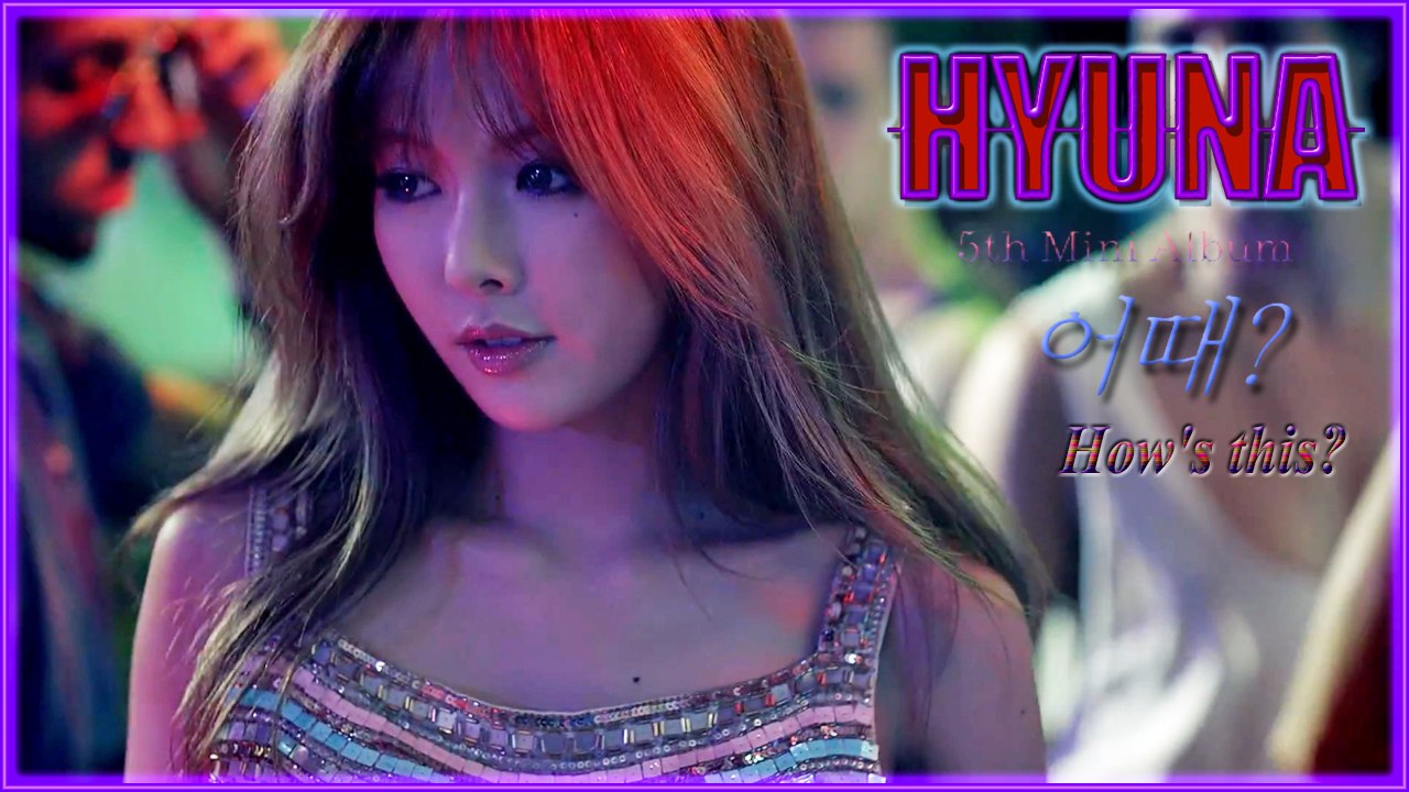 HyunA - How’s This? (어때?) MV HD k-pop [german Sub]