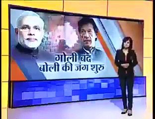 Indian Media Report Against Imran Khan