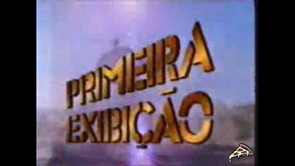 Primeira Exibção vinheta antiga  do filme Soldados da Morte