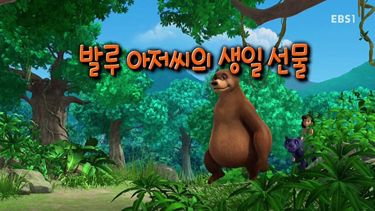 정글북.160812