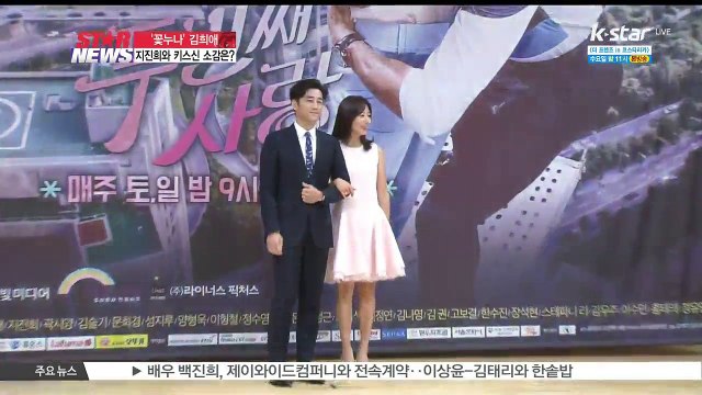 [끝에서 두 번째 사랑]의 김희애, '지진희와 키스신 아무 느낌 없어...왜?'