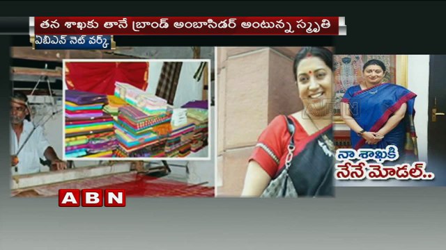 Smriti Irani weaves her magic on Twitter with #IWearHandloom pics; politicians, cricketers, celebs follow suit