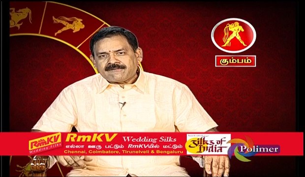 Guru Peyarchi Palangal-06-2016 to 2017