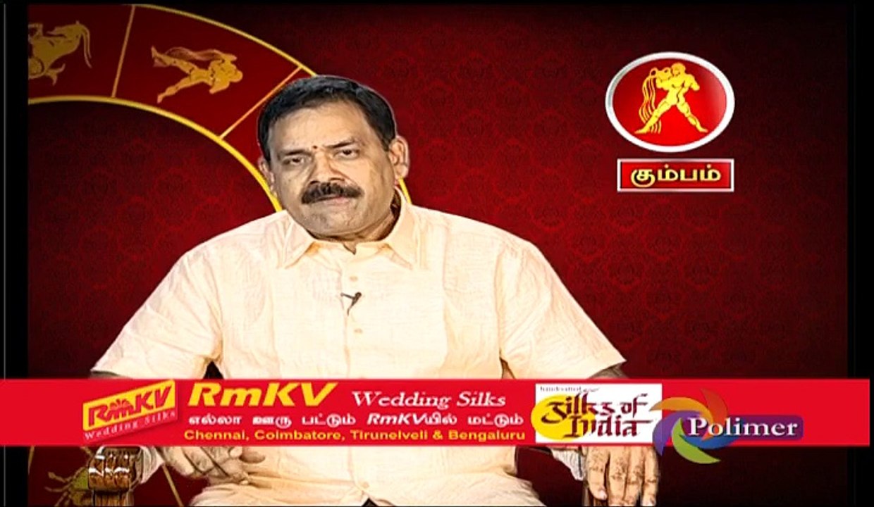 Guru Peyarchi Palangal-06-2016 to 2017