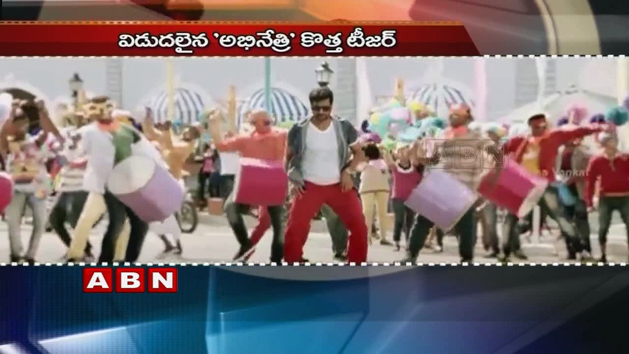 Abhinetri Movie Teaser ; Tamanna First Look as Abhinetri ; Prabhu Deva ; Amy Jackson ;  Kona Venkat