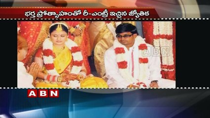 Special Focus on Married Heroines Life