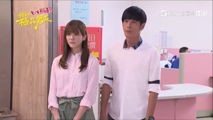 【黃騰浩】 楊振浩Cut 我的極品男友 第44集 Better Man