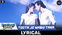 Toota Jo Kabhi Tara – [Full Audio Song with Lyrics] – A Flying Jatt [2016] Song By Atif Aslam & Sumedha Karmahe FT. Tiger Shroff & Jacqueline Fernandez [FULL HD] - (SULEMAN - RECORD)